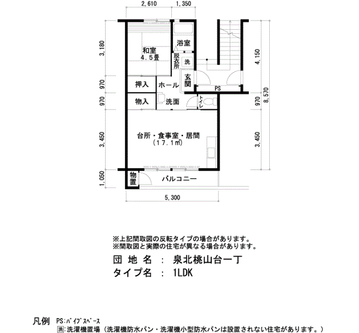 泉北桃山台一丁 3-3号棟204号室1LDK43平方メートルの間取図