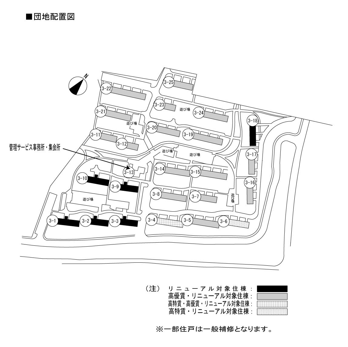 泉北桃山台一丁団地>住棟図