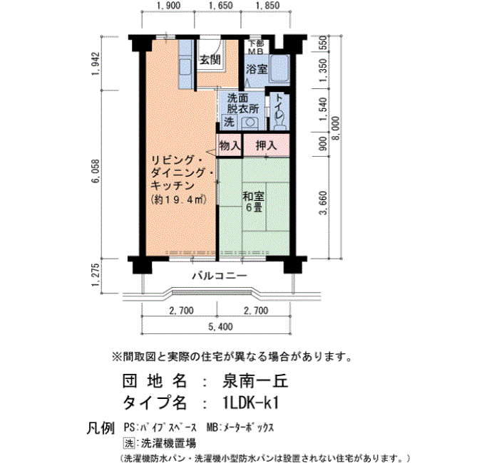 泉南一丘　44号棟307号室1LDK46平方メートルの間取図