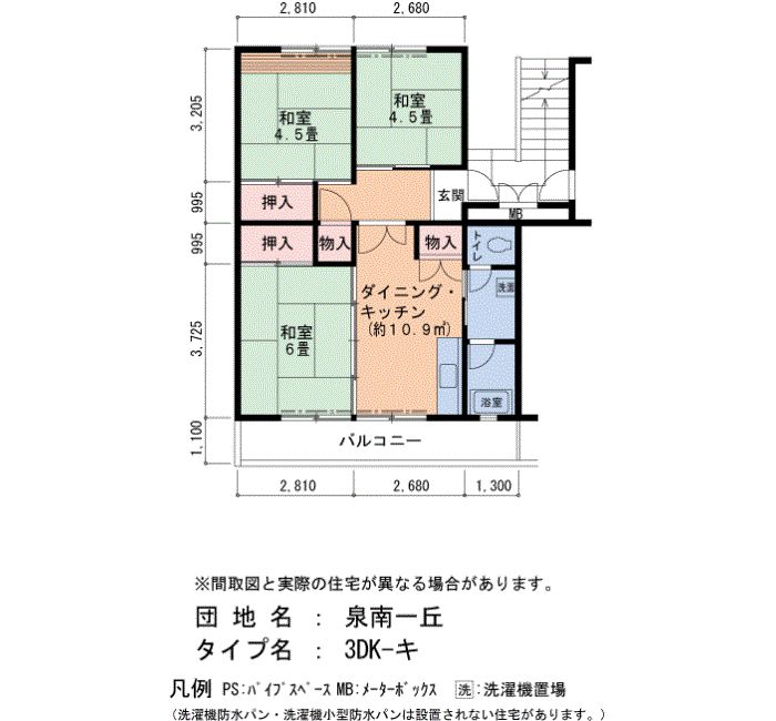 泉南一丘 66号棟406号室3DK59平方メートルの間取図