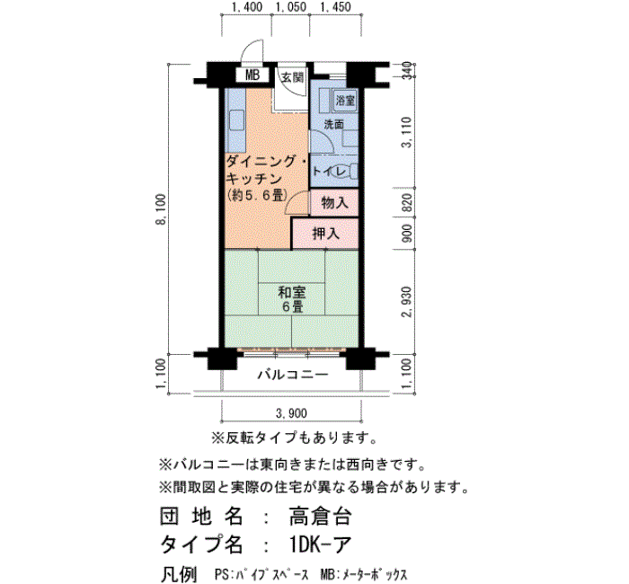 高倉台 3号棟602号室1DK33平方メートルの間取図