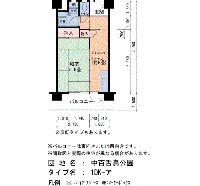 中百舌鳥公園 2号棟123号室1DK37平方メートルの間取図