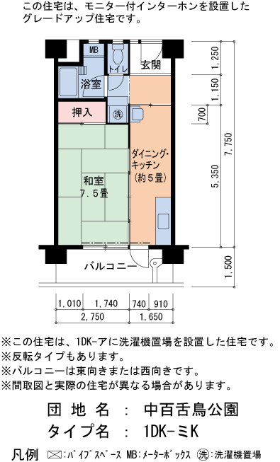 中百舌鳥公園 2号棟1112号室1DK37平方メートルの間取図
