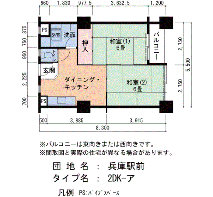 兵庫駅前 2021号室2DK45平方メートルの間取図