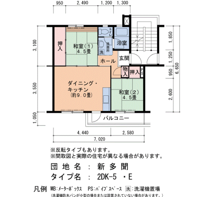 新多聞　175号棟404号室2DK45平方メートルの間取図