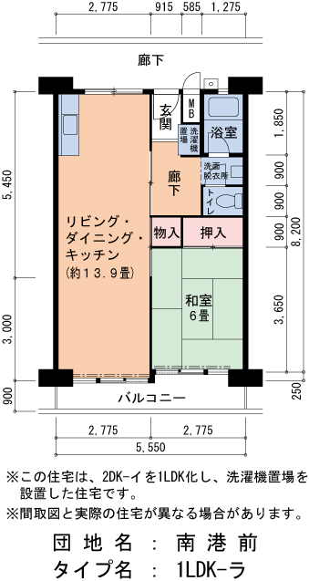 南港前　1号棟515号室1LDK49平方メートルの間取図