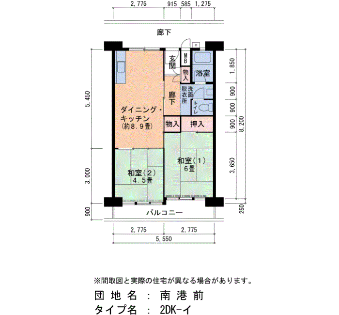 南港前 1号棟404号室2DK49平方メートルの間取図