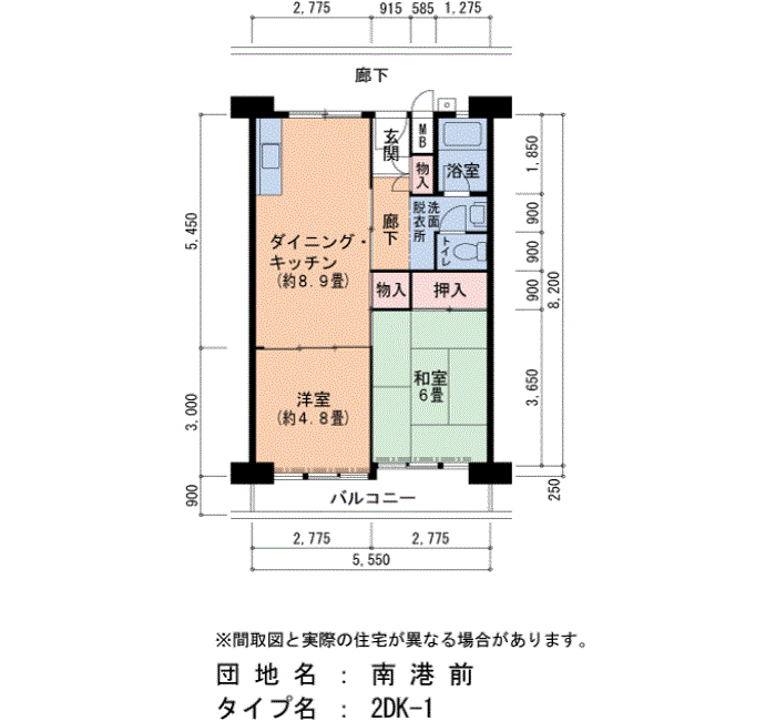 南港前 2号棟1326号室2DK49平方メートルの間取図
