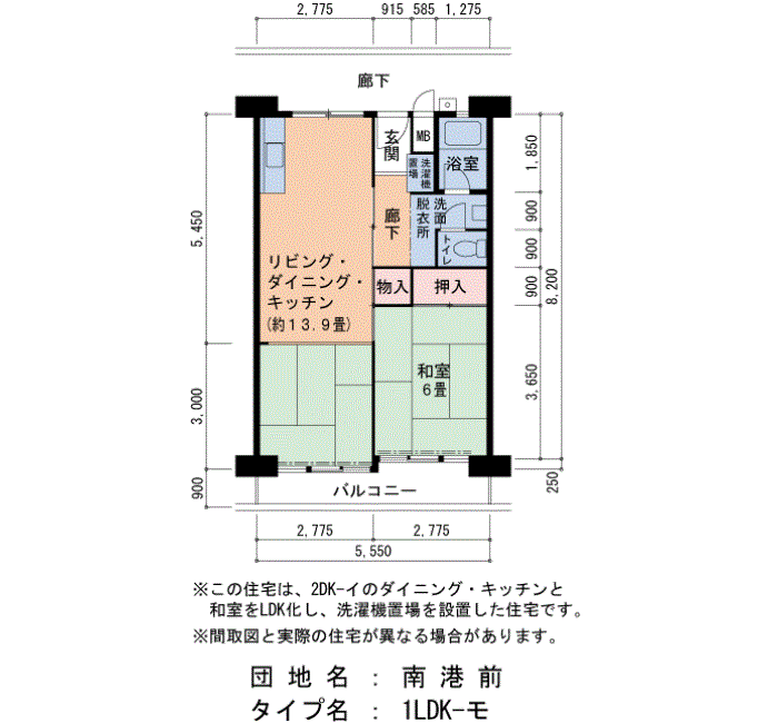南港前 2号棟616号室1LDK49平方メートルの間取図