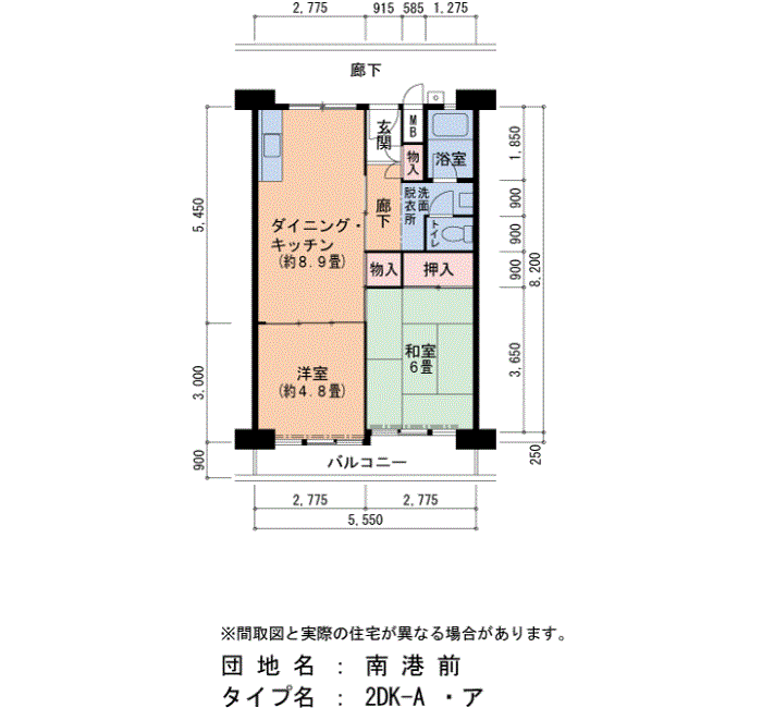 南港前 3号棟216号室2DK49平方メートルの間取図