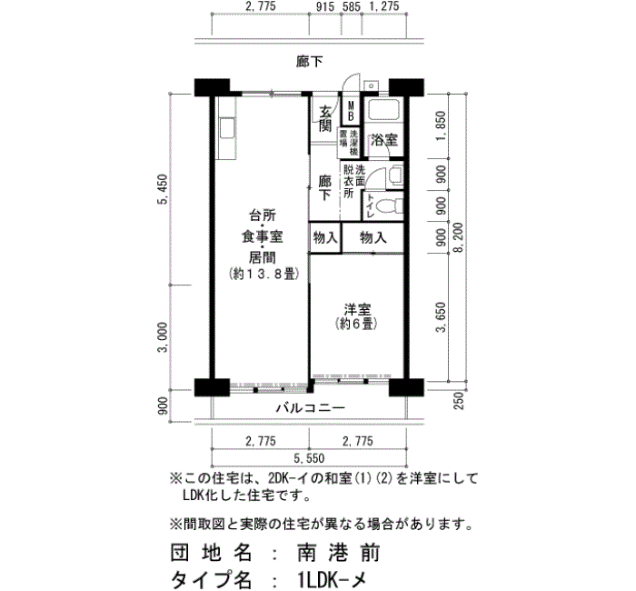 南港前 3号棟320号室1LDK49平方メートルの間取図