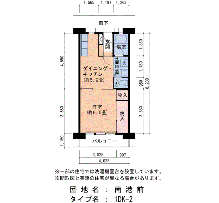 南港前 4号棟213号室1DK35平方メートルの間取図