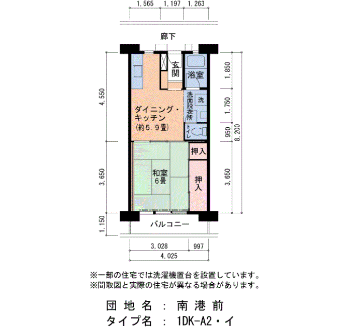 南港前 4号棟1425号室1DK35平方メートルの間取図