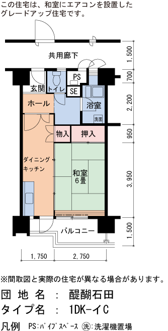 醍醐石田 1号棟301号室1DK37平方メートルの間取図