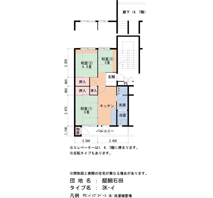 醍醐石田　4号棟206号室3K46平方メートルの間取図