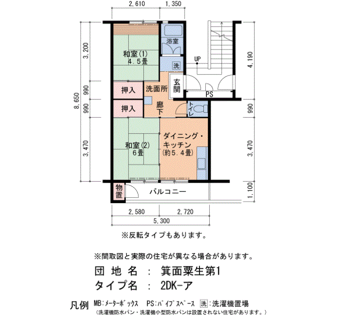 箕面粟生第1 6号棟203号室2DK43平方メートルの間取図