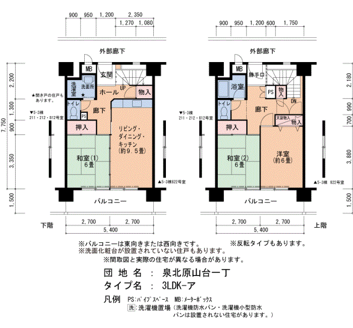 泉北原山台一丁 5-3号棟218号室3LDK83平方メートルの間取図