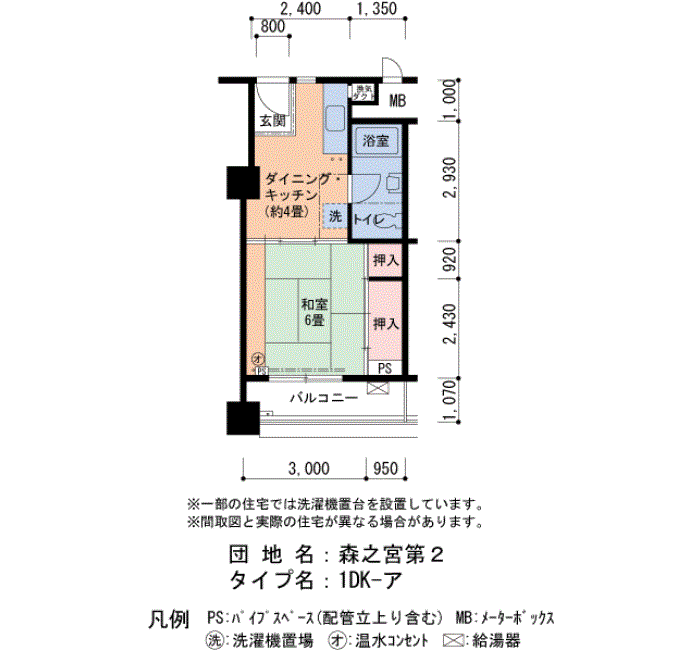 森之宮第2 6号棟607号室1DK32平方メートルの間取図