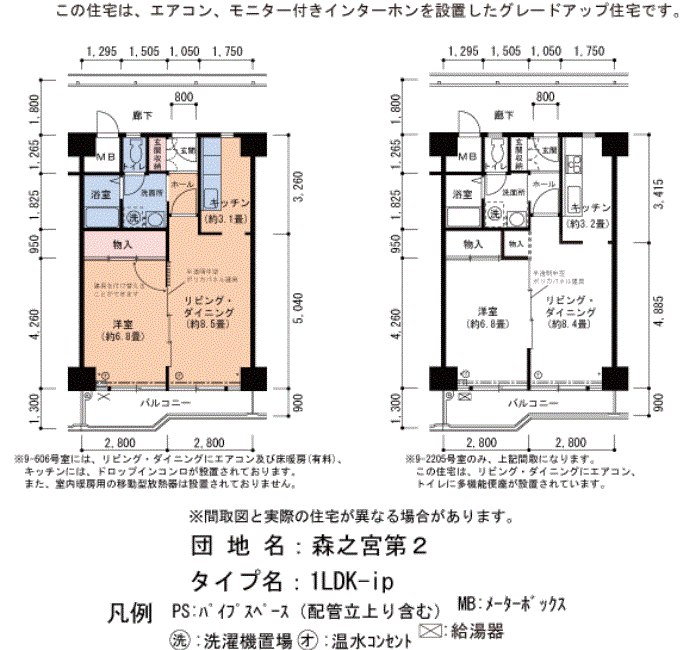 森之宮第2 9号棟1216号室1LDK49平方メートルの間取図