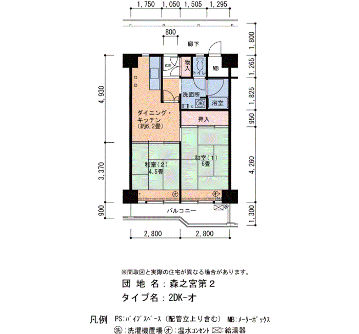 森之宮第2 9号棟1014号室2DK49平方メートルの間取図