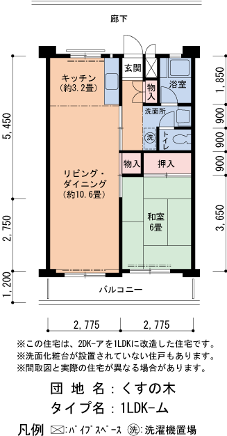 くすの木 2号棟603号室1LDK49平方メートルの間取図