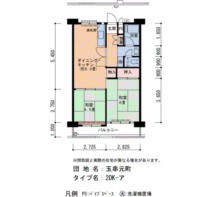 玉串元町　1121号室2DK49平方メートルの間取図