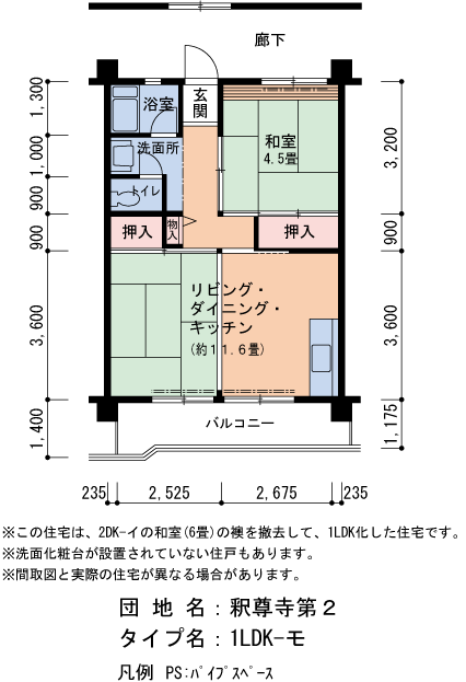 香里・釈尊寺(釈尊寺第二) 30号棟505号室1LDK46平方メートルの間取図