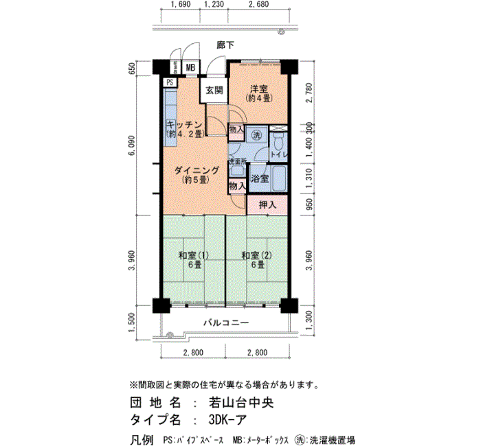 若山台中央　2号棟401号室3DK62平方メートルの間取図