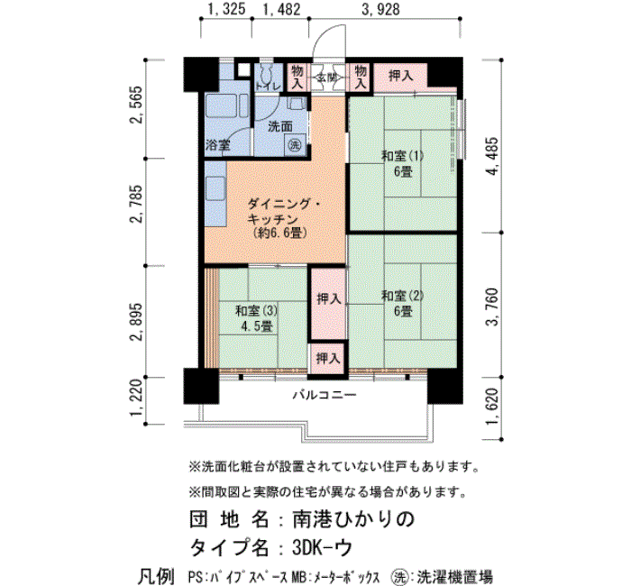 南港ひかりの　16号棟1413号室3DK59平方メートルの間取図