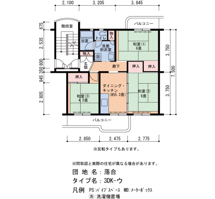 落合 318号棟302号室3DK61平方メートルの間取図