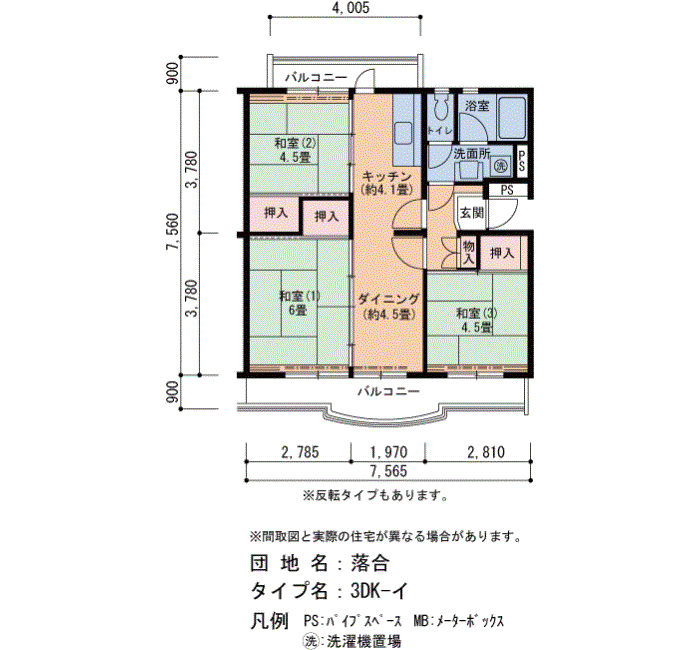 落合 320号棟211号室3DK61平方メートルの間取図