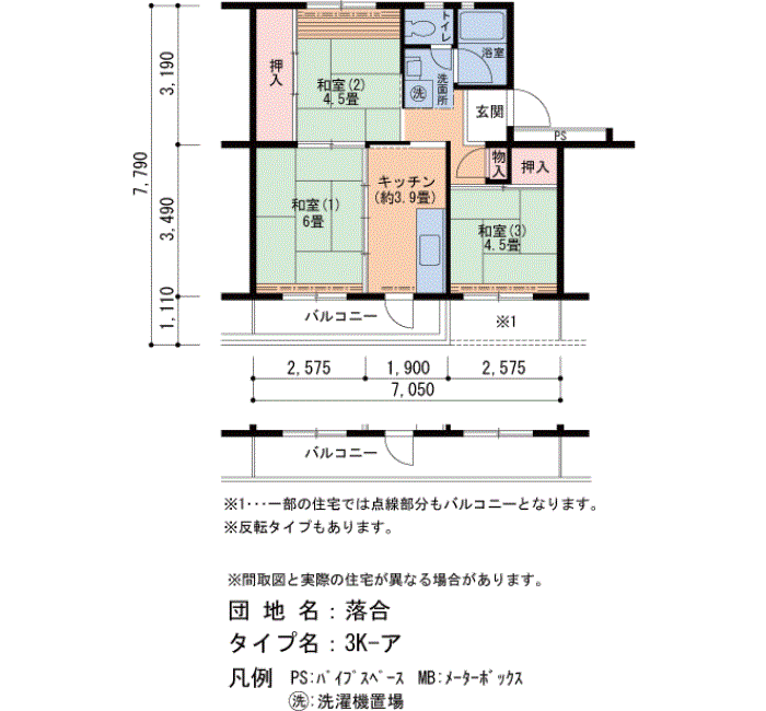 落合 334号棟303号室3K46平方メートルの間取図