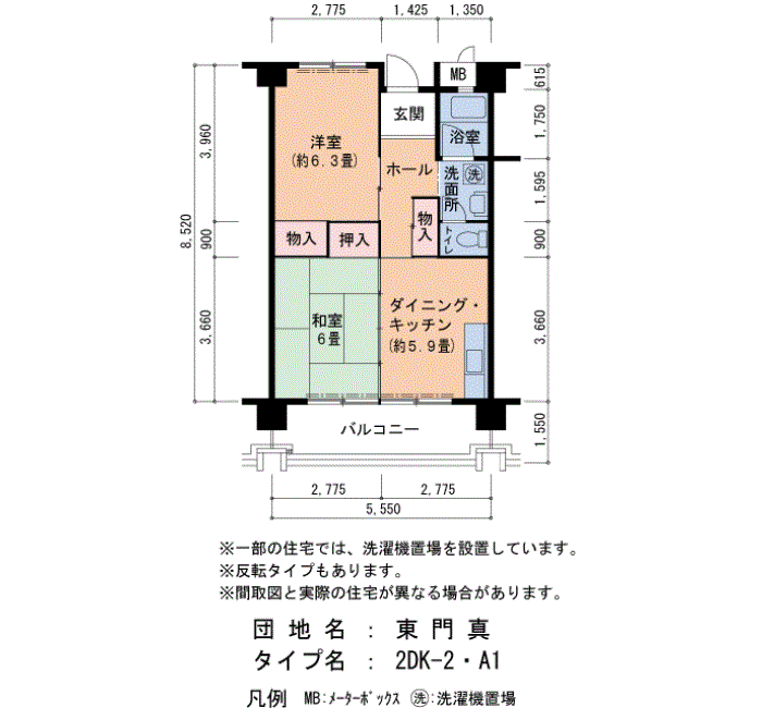 東門真 1号棟805号室2DK51平方メートルの間取図