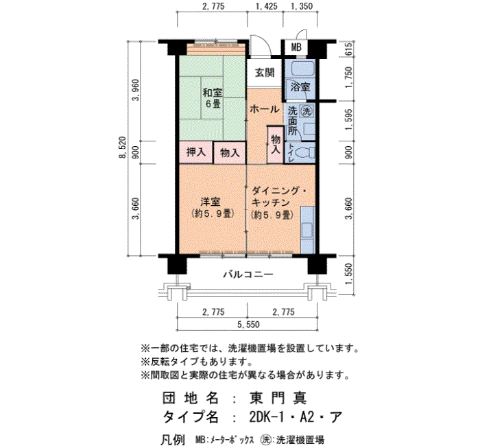 東門真　6号棟603号室2DK51平方メートルの間取図