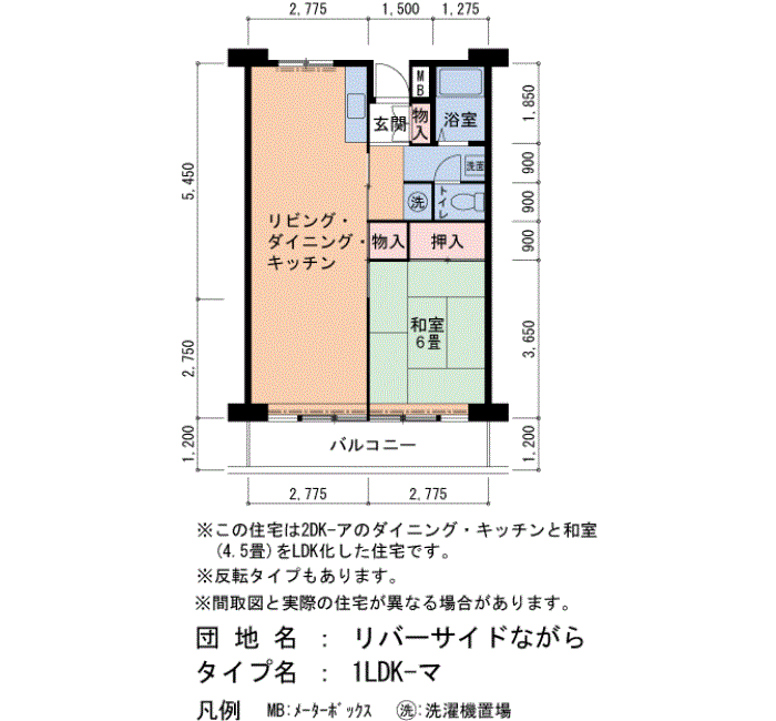 リバーサイドながら 3号棟1313号室1LDK49平方メートルの間取図
