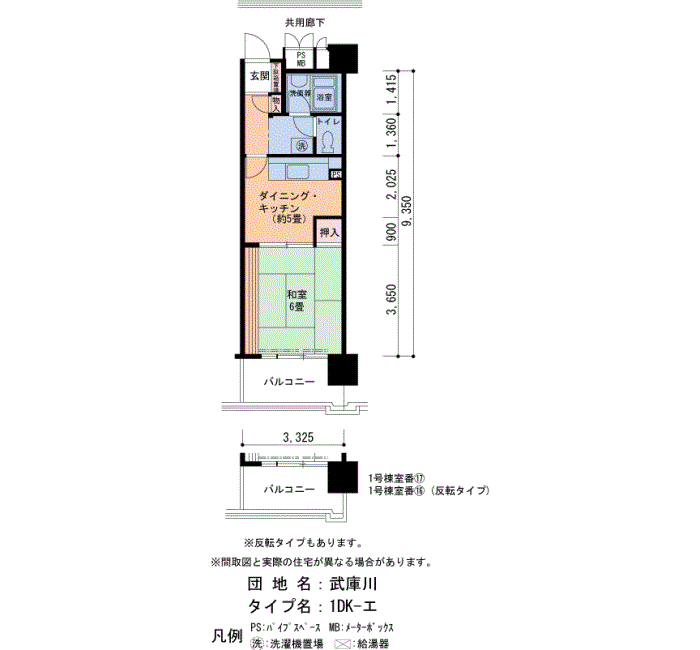 武庫川 1号棟1207号室1DK33平方メートルの間取図