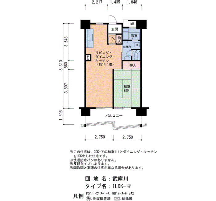 武庫川 3号棟519号室1LDK46平方メートルの間取図