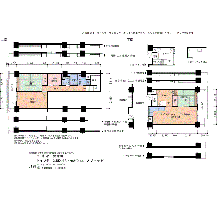 武庫川 11号棟1412号室3LDK90平方メートルの間取図