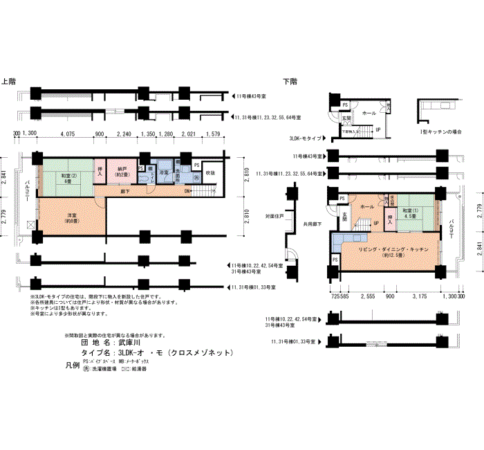 武庫川　11号棟635号室3LDK90平方メートルの間取図