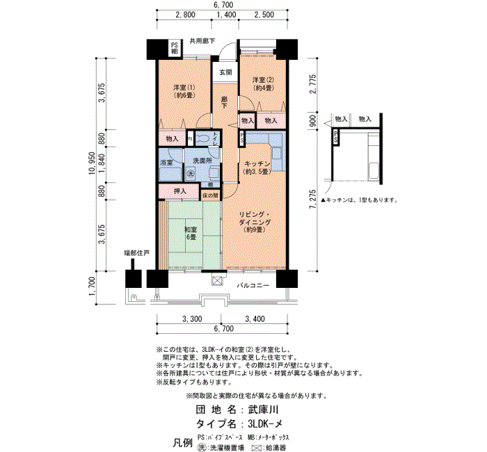 武庫川 29号棟915号室3LDK74平方メートルの間取図