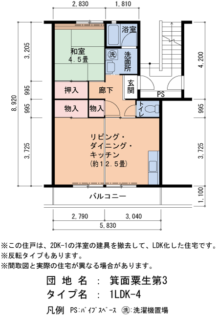 箕面粟生第3　17号棟102号室1LDK50平方メートルの間取図