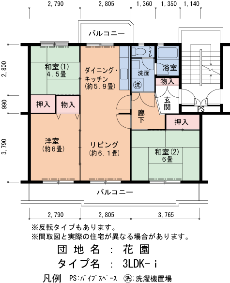 花園　9号棟401号室3LDK74平方メートルの間取図