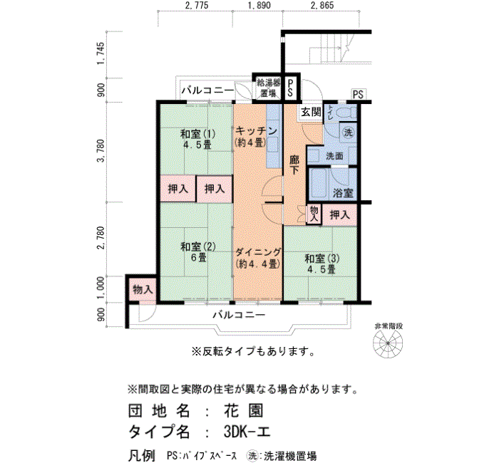 花園 15号棟101号室3DK64平方メートルの間取図