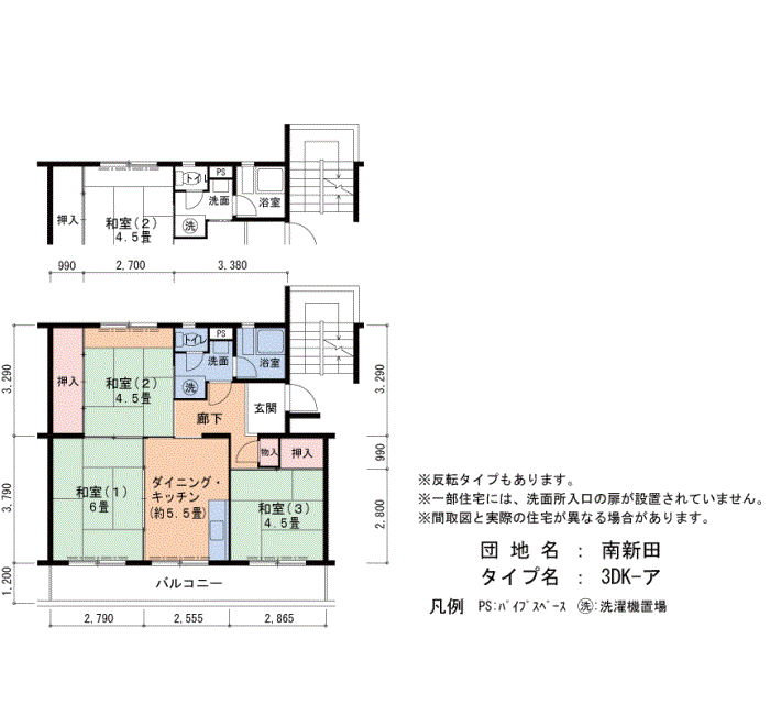 南新田　9号棟404号室3DK54平方メートルの間取図