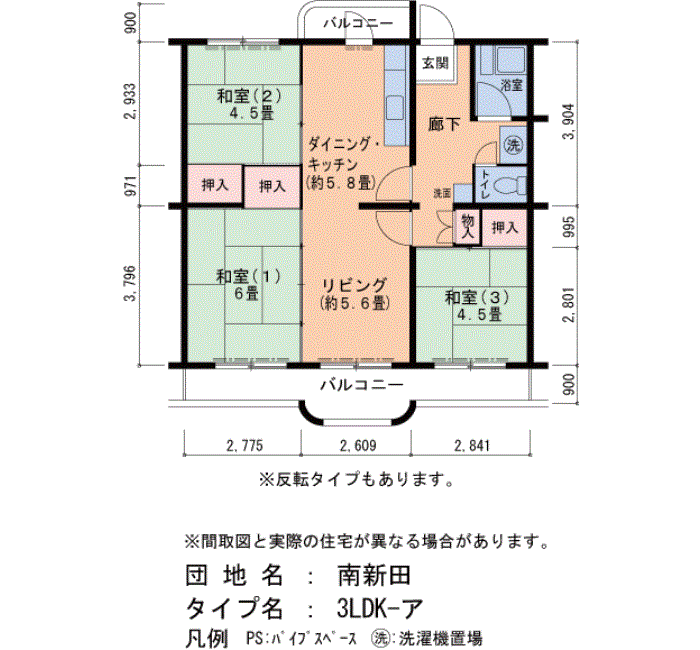 南新田 21号棟304号室3LDK63平方メートルの間取図