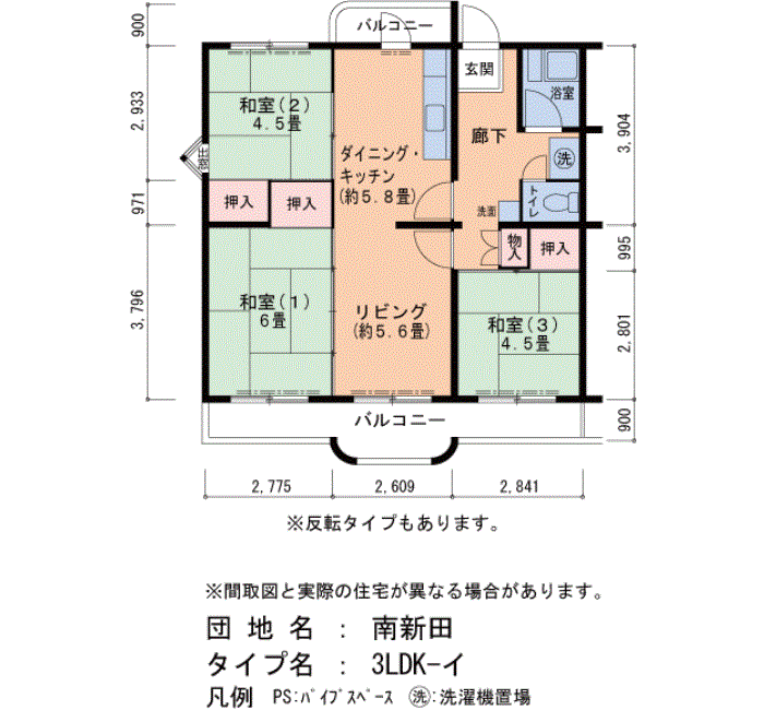 南新田 21号棟301号室3LDK63平方メートルの間取図