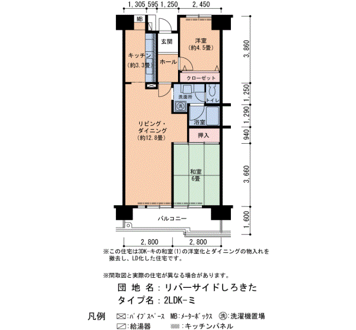 リバーサイドしろきた 31号棟207号室2LDK59平方メートルの間取図