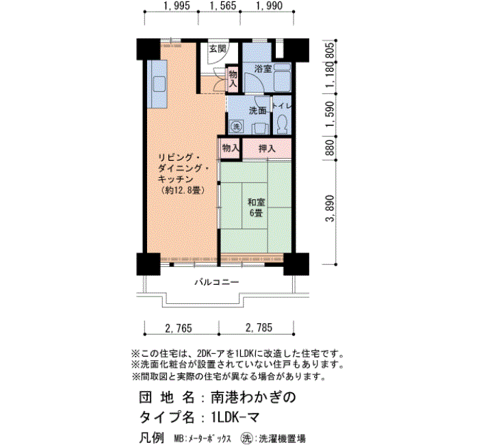 南港わかぎの 44号棟1204号室1LDK46平方メートルの間取図