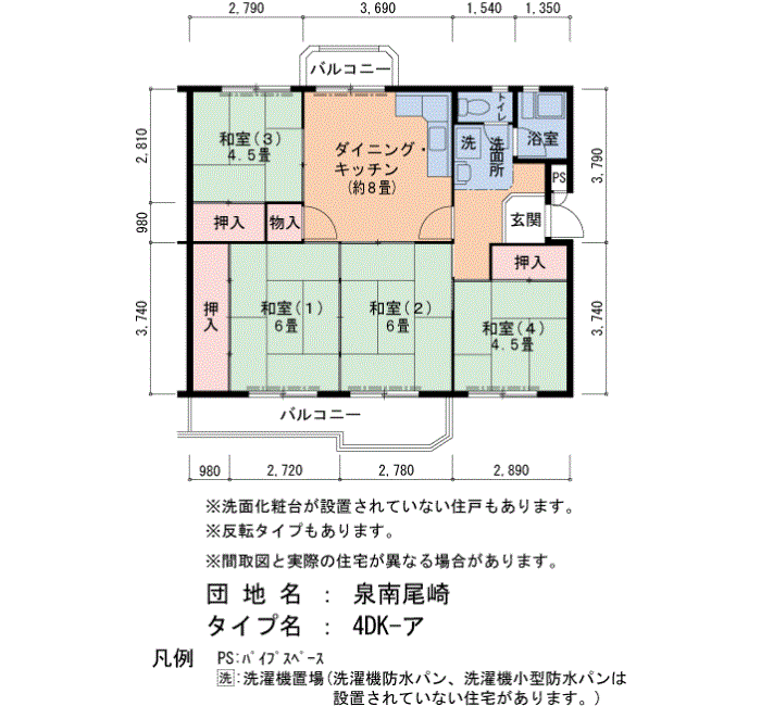 泉南尾崎 12号棟504号室4DK74平方メートルの間取図