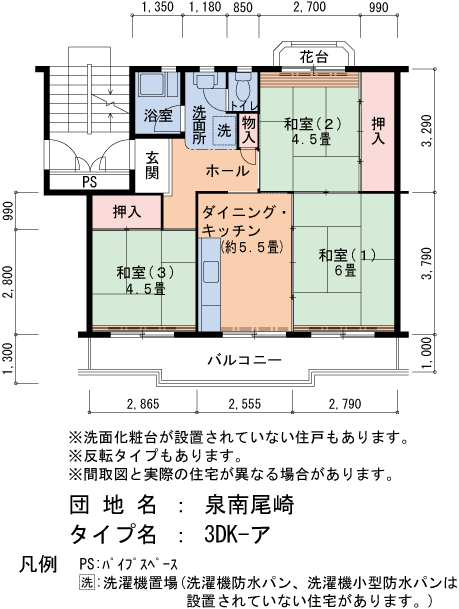 泉南尾崎　15号棟501号室3DK59平方メートルの間取図